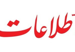 نمی‌توان برای همیشه در بحران ماند و رجزخوانی کرد؛ در سیاست خارجی چاره اندیشی کنید