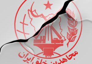 زنگ خطر برای والدین ایرانی؛ وقتی منافقین در اتاق فرزند شما هستند!