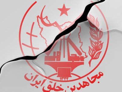 زنگ خطر برای والدین ایرانی؛ وقتی منافقین در اتاق فرزند شما هستند!