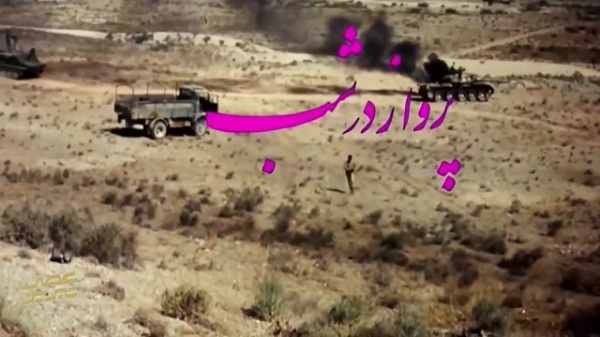 تیتراژ نوستالژیک فیلم سینمایی «پرواز در شب»