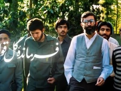 موزیک ویدئو «فرمانده کل قوا» +فایل صوتی