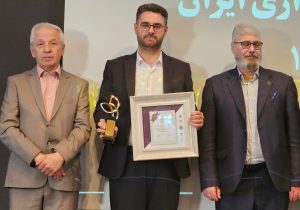 نشان عالی مدیریت روابط عمومی ایران به منطقه آزاد ارس رسید