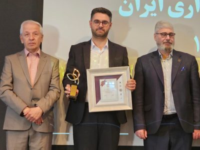 نشان عالی مدیریت روابط عمومی ایران به منطقه آزاد ارس رسید