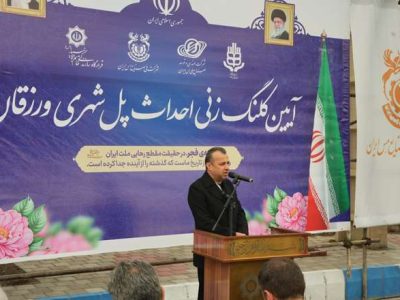 تعریض پل مرکزی ورزقان وارد فاز اجرایی شد