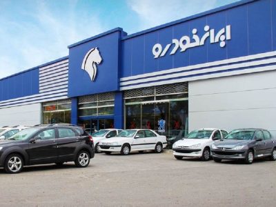 ایرانخودرو: با این وضعیت ضرر می‌کنیم!