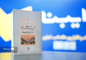 تبریز عصر مشروطه مدرن‌تر از تبریز معاصر/ شهری که تنه به تنه شهرهای مدرن جهان می‌زد!