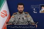 عملیات تهاجمی به صورت درس آموز علیه آمریکایی‌ها ادامه خواهد داشت