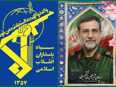 بیانیه سپاه پاسداران انقلاب اسلامی بمناسبت شهادت دریابان پاسدار شهید علیرضا تنگسیری