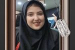 بیانیه دانشگاه فرهنگیان استان در پی شهادت معلم شهید تبریزی «ندا امینی آذر»