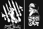 دانلود فایل باکیفیت شابلون «ابرمرد ایران» و «یدالله فوق ایدیهم»