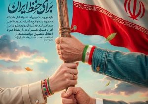 از سنگر تولید تا شب زنده داری در میدان غیرت