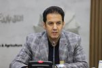دستورالعمل اجرایی حمایت از حفظ اشتغال بنگاههای اقتصادی در شرایط اضطرار
