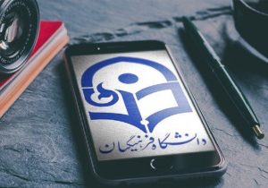 اطلاعیۀ ثبت نام آزمون اختصاصی پذیرش دانشجومعلم در دانشگاه های فرهنگیان و تربیت دبیر شهید رجائی سال ۱۴۰۵