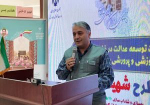 آغاز طرح بهسازی و شاداب&zwnj;سازی مدارس آذربایجان شرقی