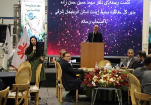 در کنار رعایت ضوابط زیست‌محیطی، توسعه را نیز پیش می‌بریم