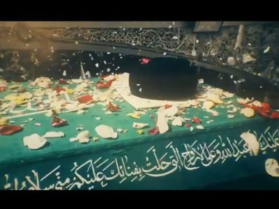 روح پاکت بعد عمری عازم کربلا شد