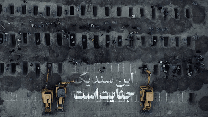 تصاویر دیده نشده از پیکرهای مطهر شهدای جنایت مدرسه شجره طیبه میناب