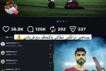 پرشورها برای جذب قربانی دست به کار شدند/ تعجب اماراتی‌ها از کمپین مجازی هواداران تراکتور