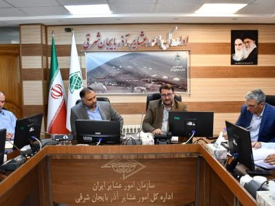 آغاز اجرای طرح ملی ثبت و نقشه‌برداری استقرارگاه‌های عشایری در آذربایجان شرقی