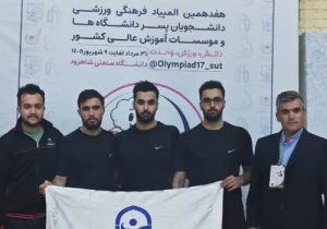 تیم تنیس روی میز دانشگاه فرهنگیان آذربایجان شرقی قهرمان المپیاد دانشجویان کشور