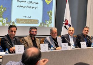 آذربایجان‌شرقی؛ پیشتاز کشور در اعتبارات درمانی ایثارگران