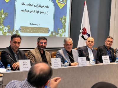 آذربایجان‌شرقی؛ پیشتاز کشور در اعتبارات درمانی ایثارگران