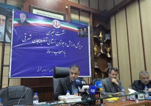 هیچ هیات ورزشی از مجموعه وزارت ورزش خارج نیست/ توضیحات درخصوص ورزشگاه یادگار امام