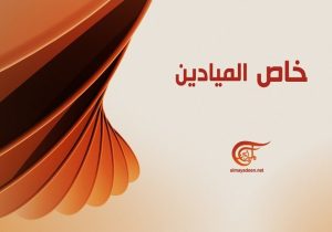 تحرک گروه‌های تجزیه‌طلب برای اقدام علیه ایران از خاک عراق