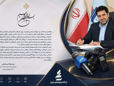 نقش خبرنگاران در توسعه و تعالی جامعه، اثرگذار و ماندگار است