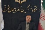 دانشگاه فرهنگیان آذربایجان شرقی دانشگاه پیشرو در اجرای رویداد ملی فرصت مهر