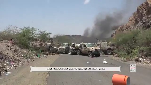 فیلم کامل عملیات نیروهای انصارالله یمن علیه مزدوران سعودی
