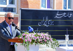 آینده ایران را باید از مدرسه بسازیم