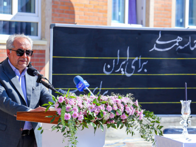 آینده ایران را باید از مدرسه بسازیم
