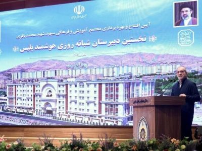 آموزش و پرورش بخشی حیاتی است که می‌تواند مملکت ما را نجات دهد