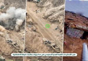 فیلم اختصاصی از عملیات FPV تهاجمی «شواظ» انصار الله یمن