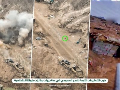 فیلم اختصاصی از عملیات FPV تهاجمی «شواظ» انصار الله یمن