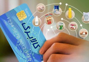 امروز آخرین مهلت ثبت درخواست افزایش اعتبار کالابرگ/ اعتبار فعلی کالابرگ برقرار است