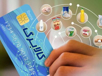 امروز آخرین مهلت ثبت درخواست افزایش اعتبار کالابرگ/ اعتبار فعلی کالابرگ برقرار است