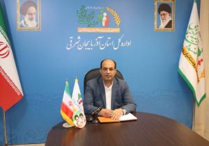 صدرنشینی آذربایجان‌شرقی در ۵ شاخص بیمه اجتماعی