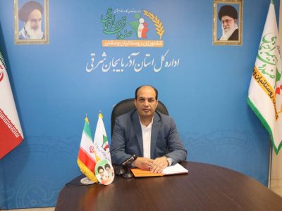 صدرنشینی آذربایجان‌شرقی در ۵ شاخص بیمه اجتماعی