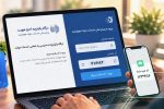 آموزش خوداظهاری کالابرگ در سامانه دولت من
