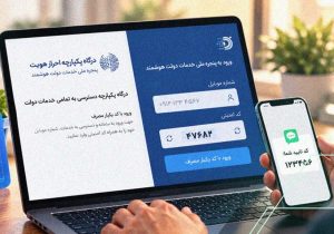 آموزش خوداظهاری کالابرگ در سامانه دولت من