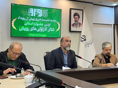 «رویش» در تبریز؛ فرصتی برای ورود نسل تازه به دنیای حرفهای تئاتر