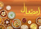 Dünya Sağlık Örgütü’nün Ramazan ayı için açıklaması