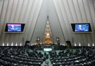 İran Meclisi’nde Siyonist Rejim karşıtı yasa tasarısı onaylandı