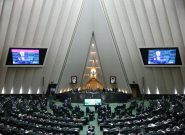 İran Meclisi’nde Siyonist Rejim karşıtı yasa tasarısı onaylandı